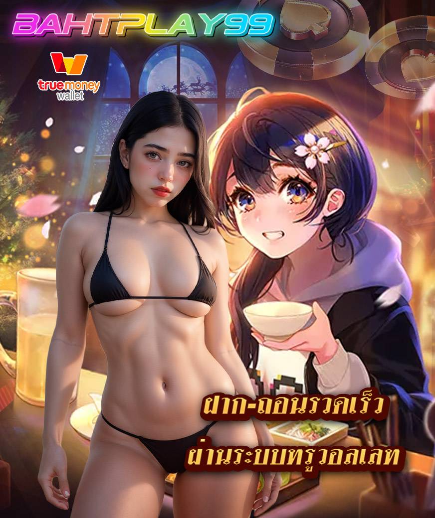 bahtplay99